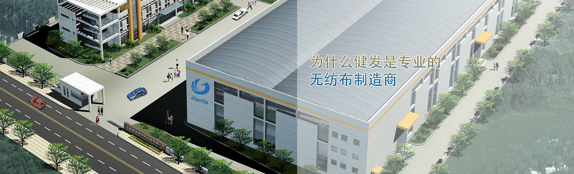 無(wú)紡布，熔噴，面料供應(yīng)商